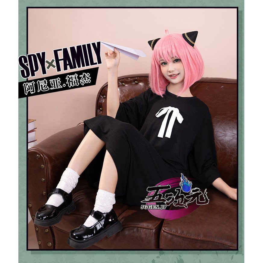 猫屋小舗 SPY×FAMILY スパイファミリー アーニャ・フォージャー