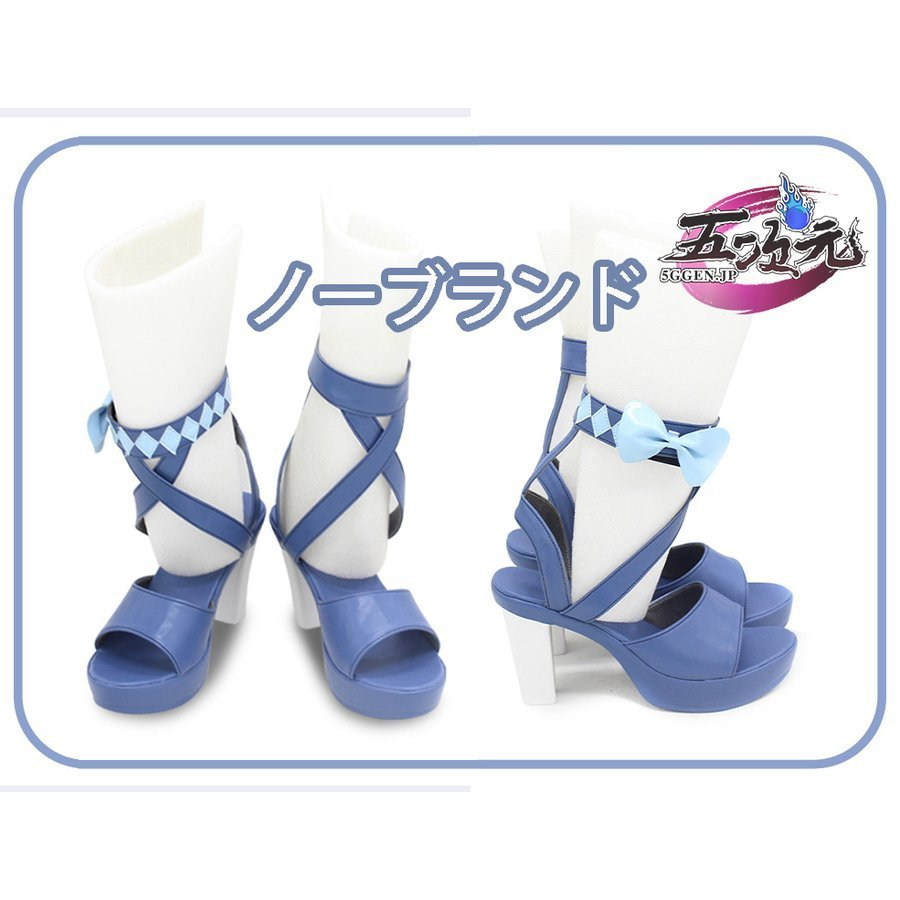 五次元 原神 コスプレ ジン 靴 ブーツ