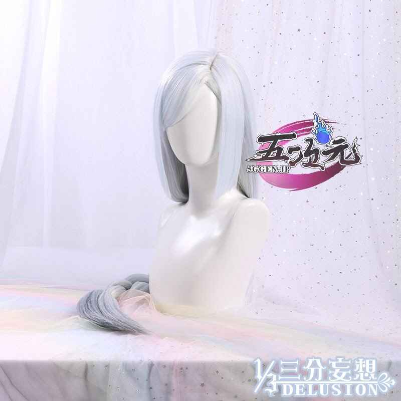 原神 コスプレ しんがく 申鶴 息災 星5武器 道具 原神 コスプレ しんがく 申鶴 息災 星5武器 道具