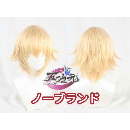 ダインスレイヴ コスプレウィッグ 『原神』 カーンルイア ダイン