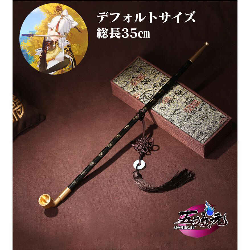 三分妄想 原神 コスプレ 凝光 ギョウコウ 衣装