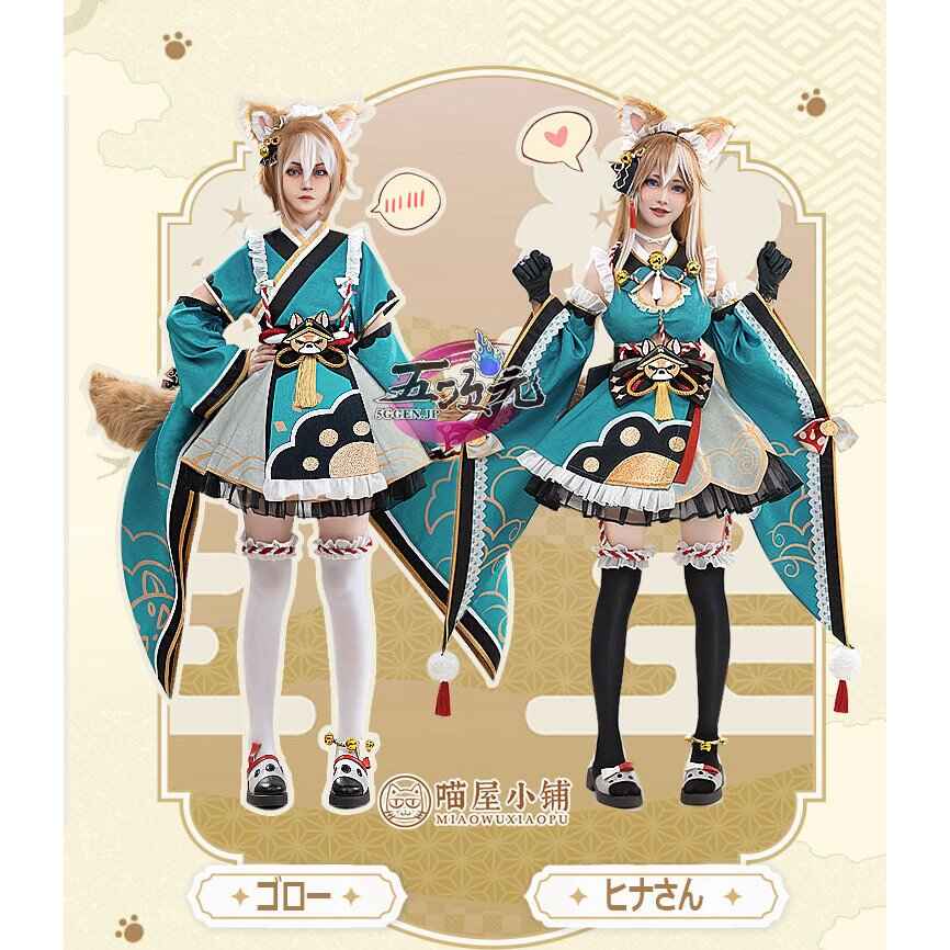 猫屋小舗 原神 八重神子 衣装 フルセット 猫屋小舗 八重神子 コスプレ