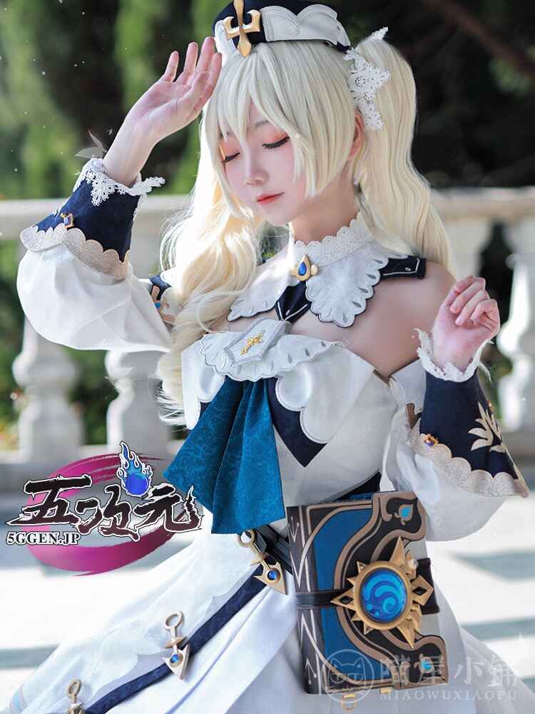 五次元 原神 コスプレ バーバラ ウィッグ