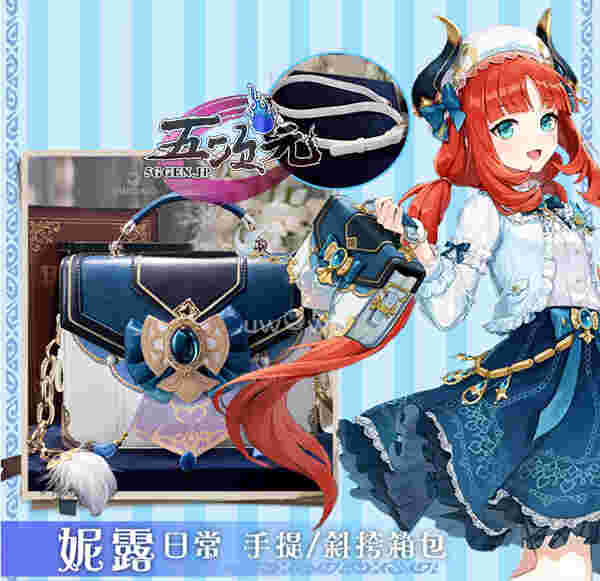 江南猫次 原神 コスプレ ニィロウ 衣装 ※ウィッグ 追加可 : 五