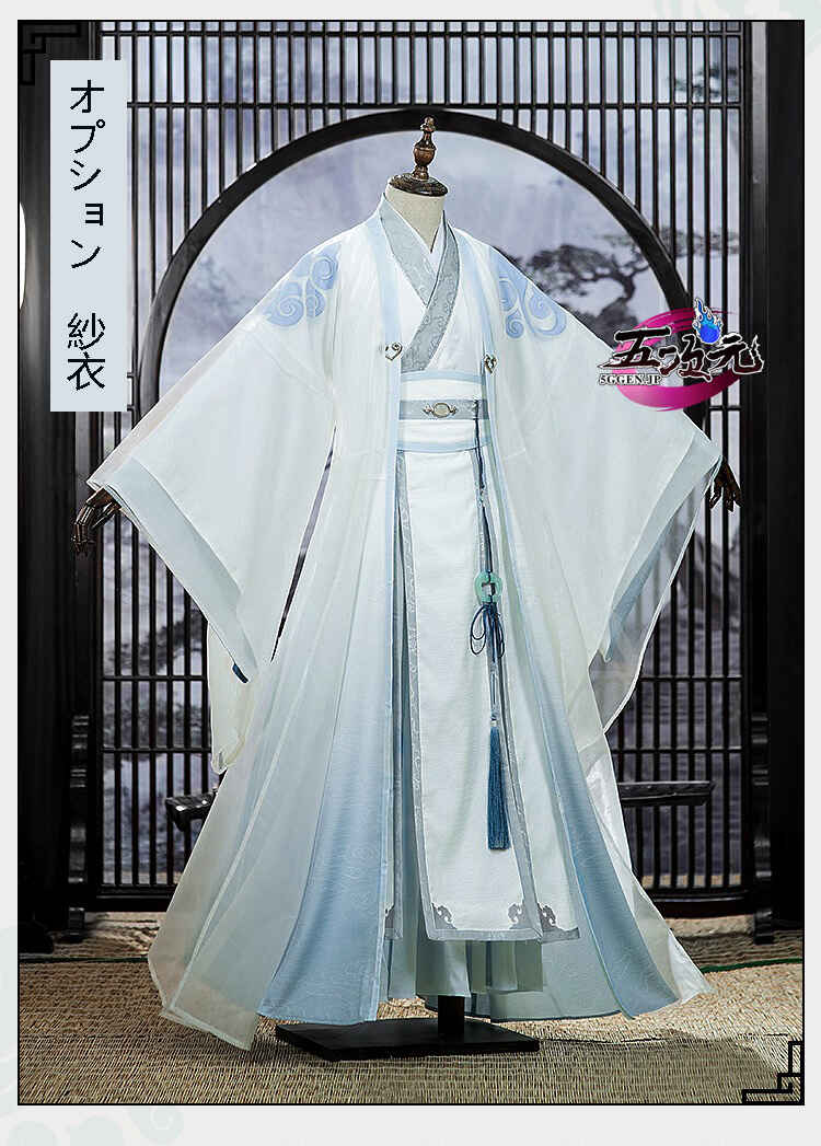 猫屋小舗 魔道祖師 金凌 | hartwellspremium.com