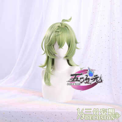 原神 コレイ ウィッグ 原神 コレイ コスプレウィッグ