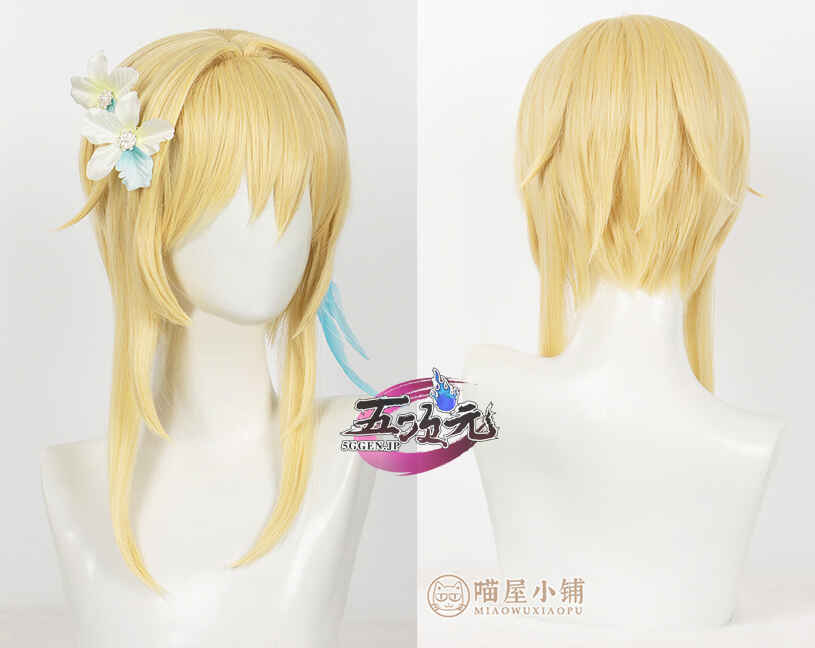 三分妄想 原神 コスプレ 蛍 ホタル 旅人 ウィッグ
