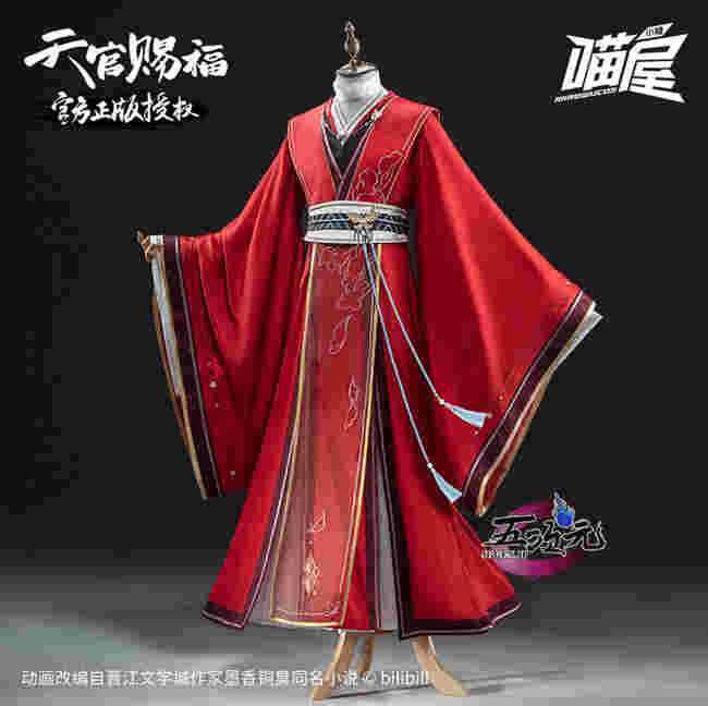 猫屋小舗 天官賜福 公式衣装 漫画 コスプレ 謝憐 太子悦神Ver