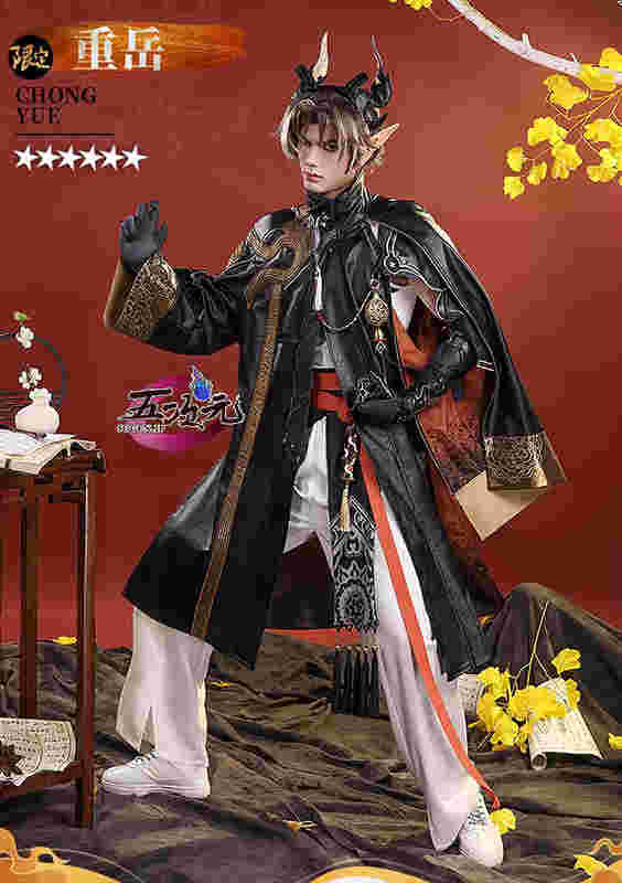 五次元 アークナイツ コスプレ 重岳 チョンユエ 尻尾