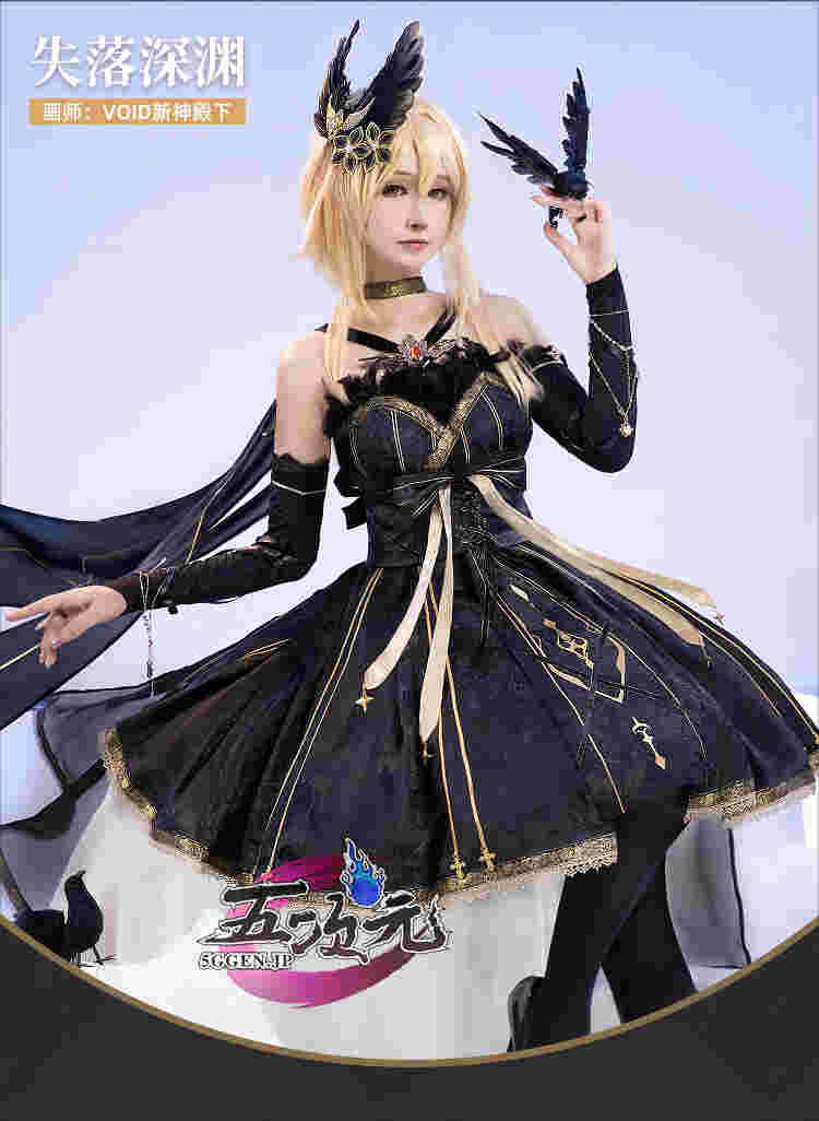 三分妄想 原神 コスプレ 蛍 旅人 靴 ブーツ