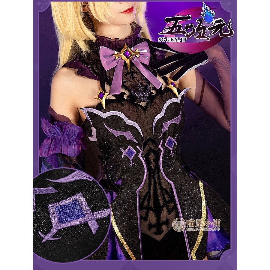 2024高い素材  猫屋小舗 原神 コスプレ フィッシュル 衣装 ホビー・楽器・アート