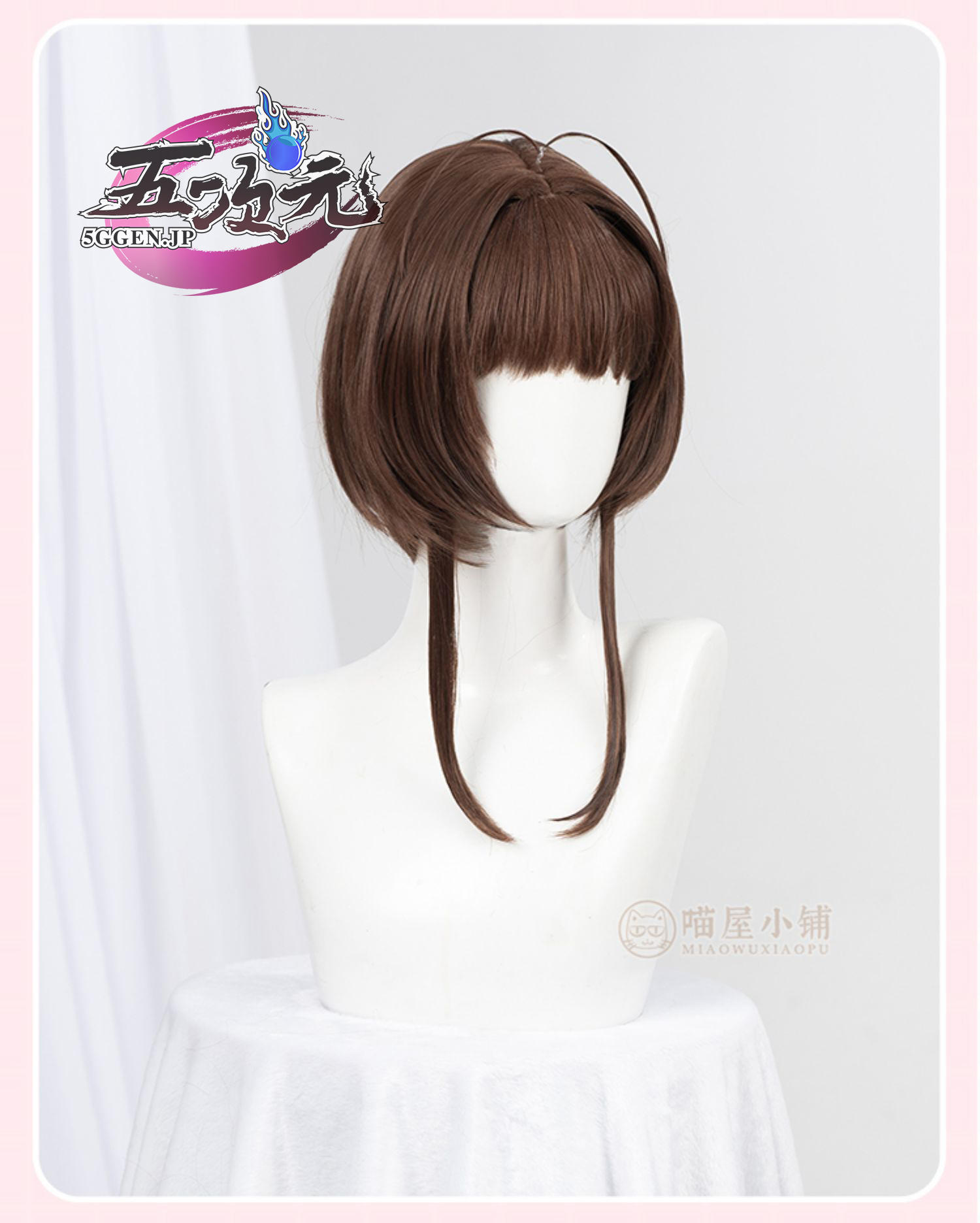 【専用ページ】な様 ウィッグオーダー　 木之本桜 カードキャプターさくら CARDCAPTOR SAKURA 木之本桜 コスプレ