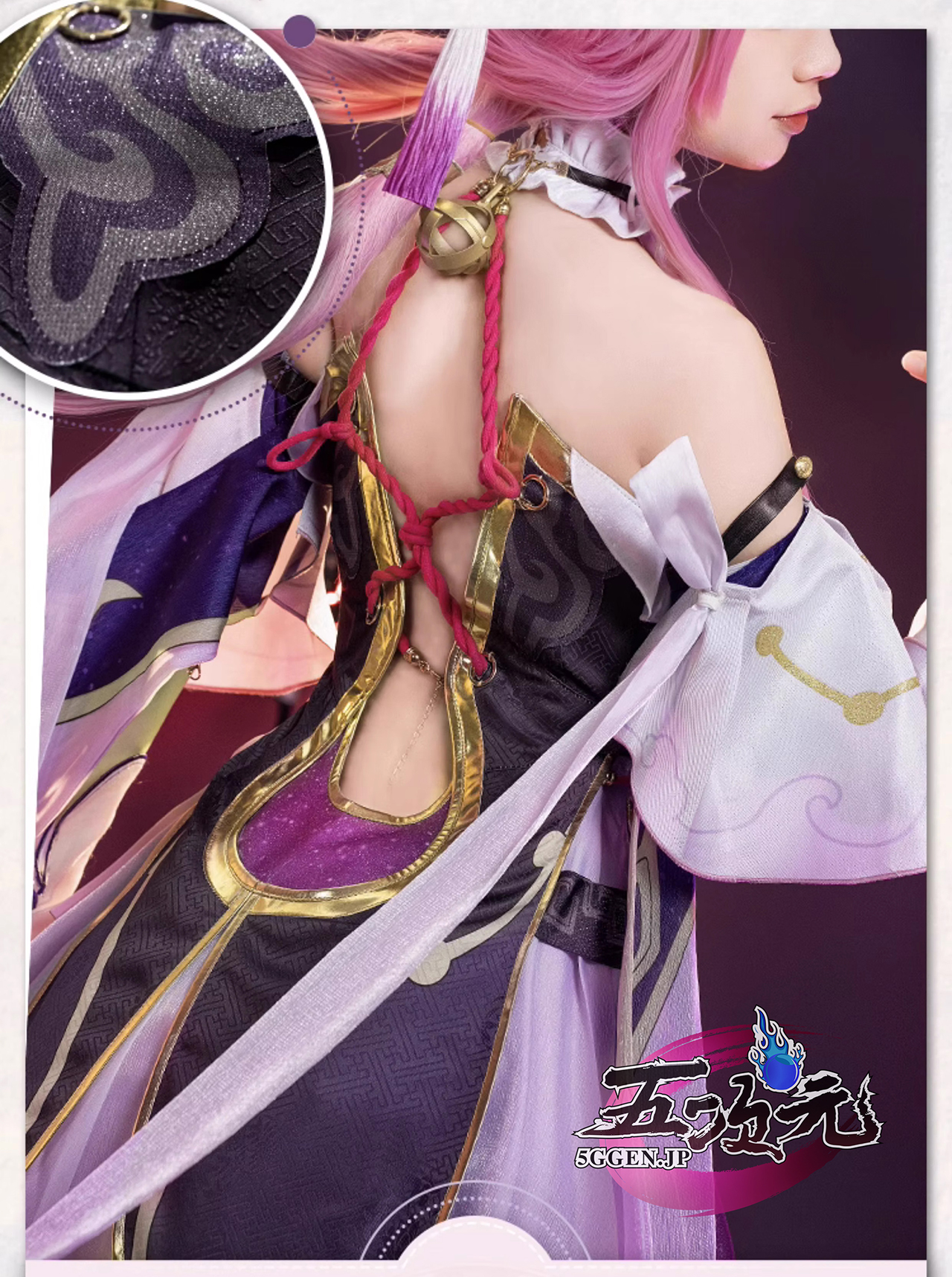 猫屋小舗 崩壊スターレイル コスプレ スタレ 符玄 ふげん 衣装