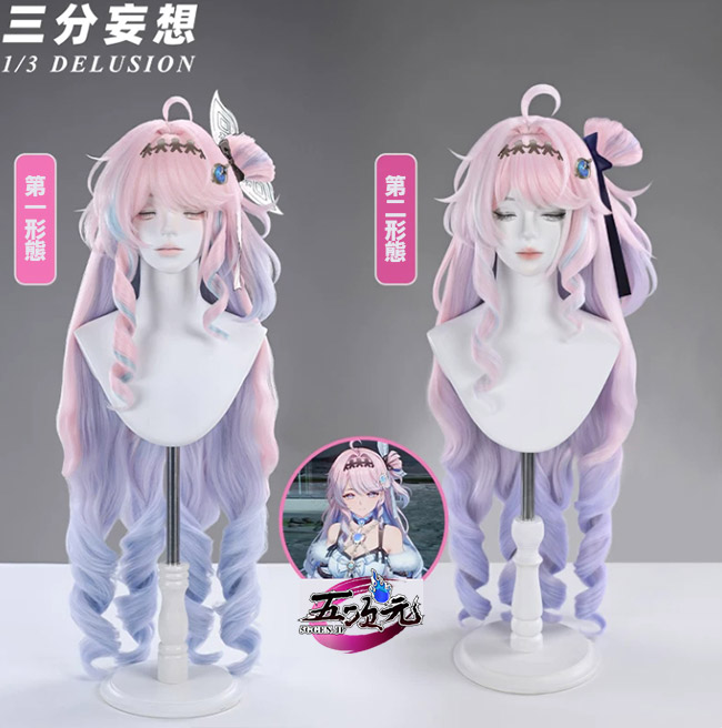 三分妄想 鳴潮 コスプレ ダーニャ ウィッグ