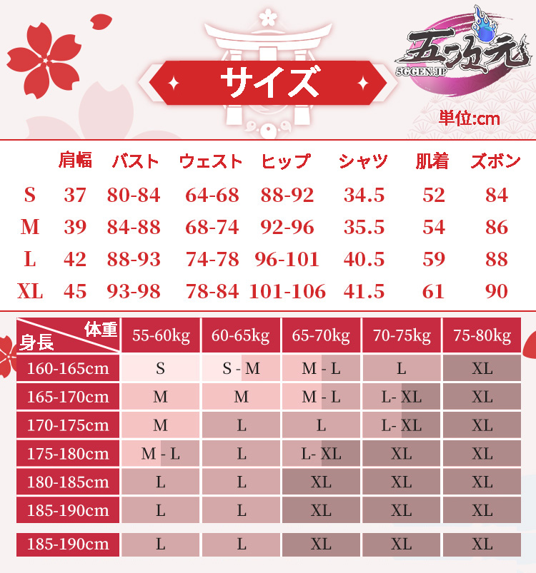 最終値下げ 三分妄想 原神 トーマ 三分妄想 原神 コスプレ トーマ 衣装