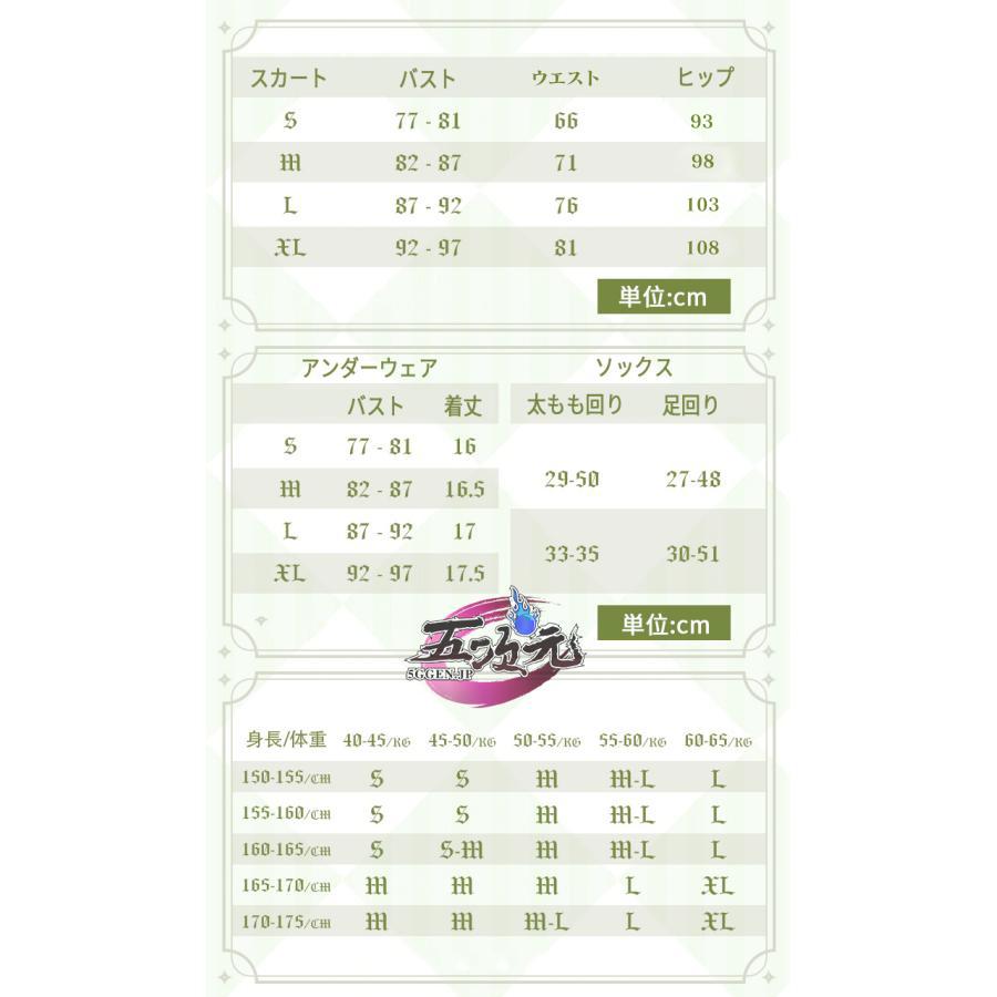 猫屋小舗 原神 コスプレ コレイ 衣装