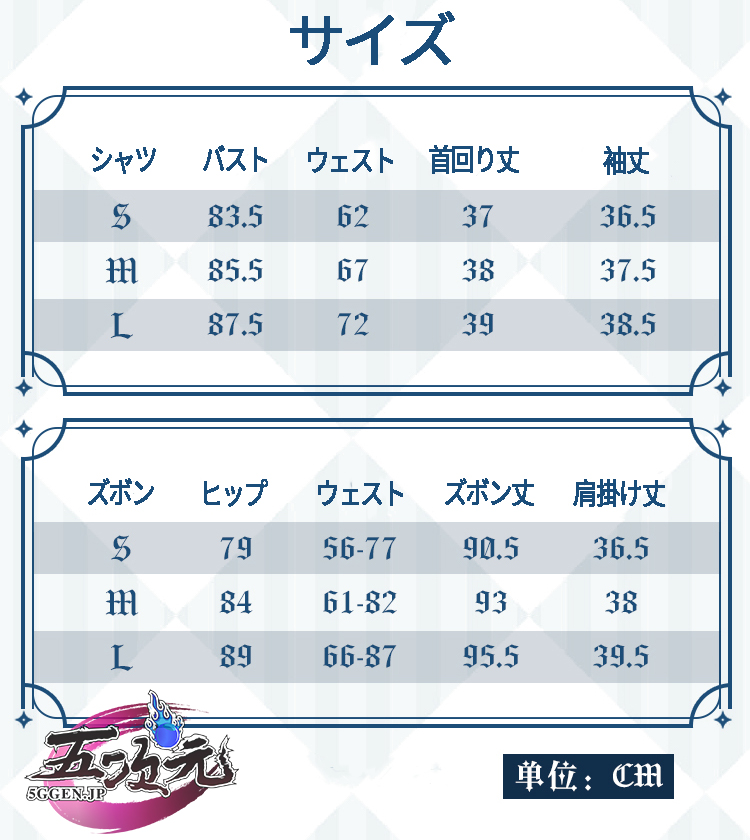 猫屋小舗　原神　コスプレ　ジン　衣装　※ウィッグ　靴　追加可 : p213674800816 : MSK1ストア - 通販 - Yahoo!ショッピング