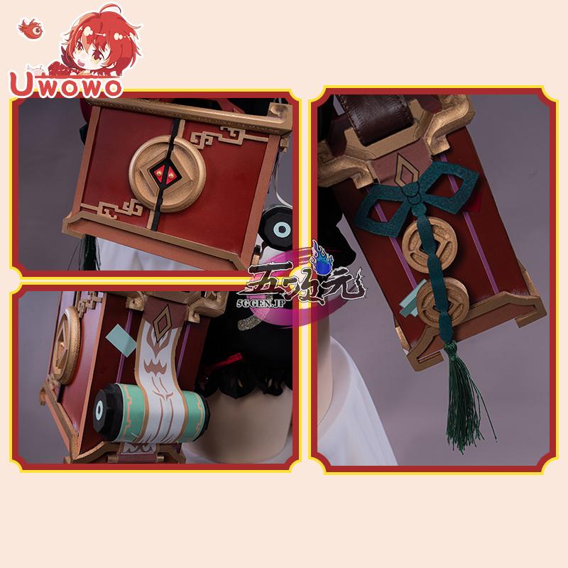 原神 煙緋 コスプレ 小道具付き Uwowo製 Uwowo 原神 煙緋 えんひ コスプレ衣装 ウィッグ・靴追加可
