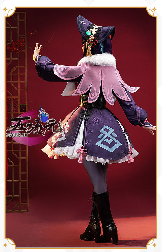 猫屋小舗 原神 コスプレ 雲菫 ウンキン 衣装