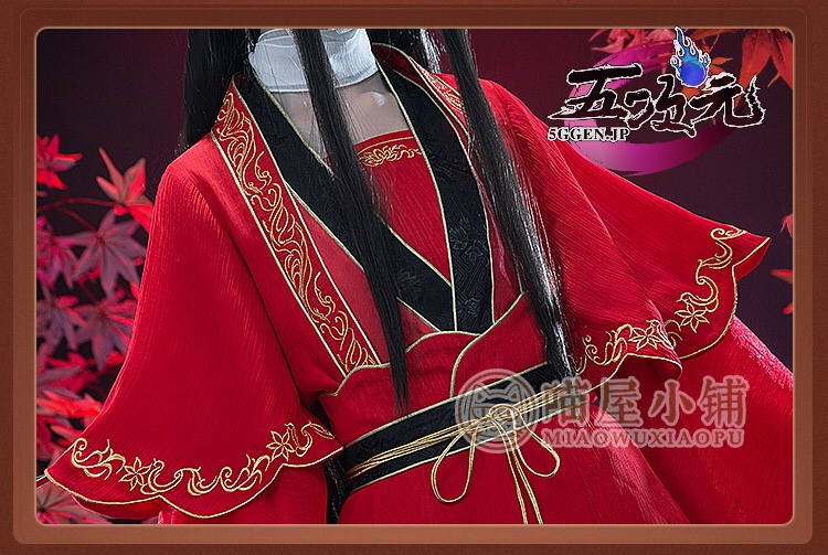 猫屋小舗 天官賜福 公式衣装 漫画 コスプレ 謝憐 新娘 女装