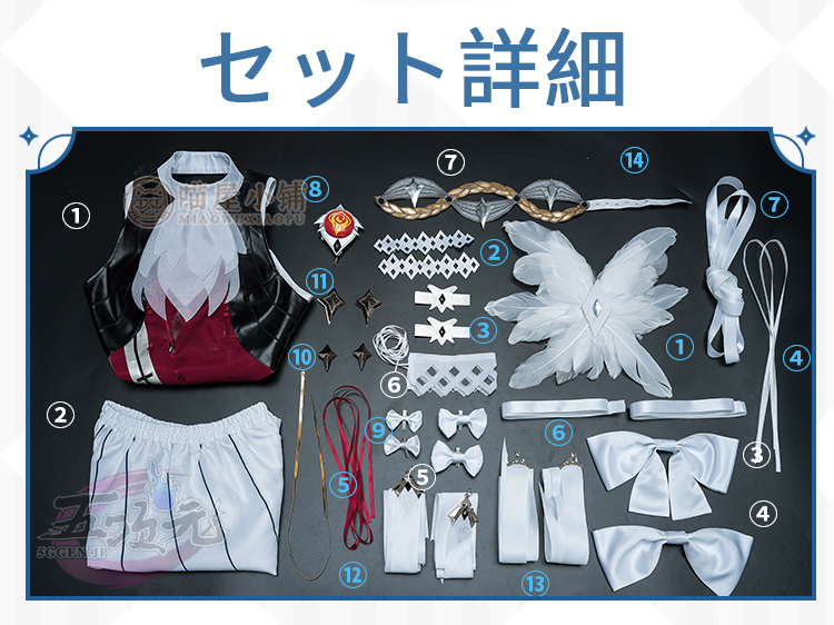 猫屋小舗 原神 コスプレ ファデュイ 執行官 少女 コロンビーナ