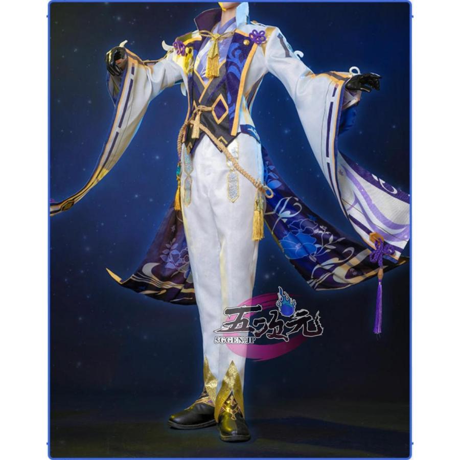 猫と三丁目 原神 コスプレ 神里綾人 衣装