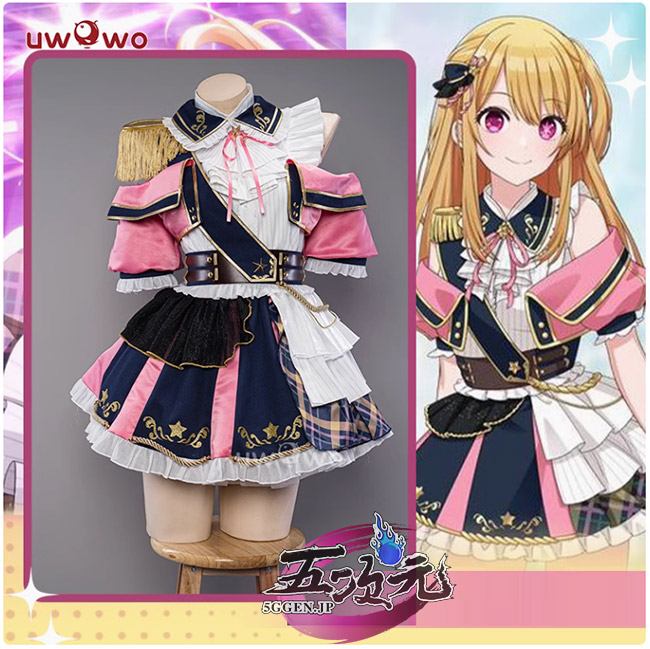 推しの子 B小町 星野ルビー シャニマス衣装＋制服　コスプレ 推しの子 B小町 星野ルビー シャニマス衣装＋制服 コスプレ