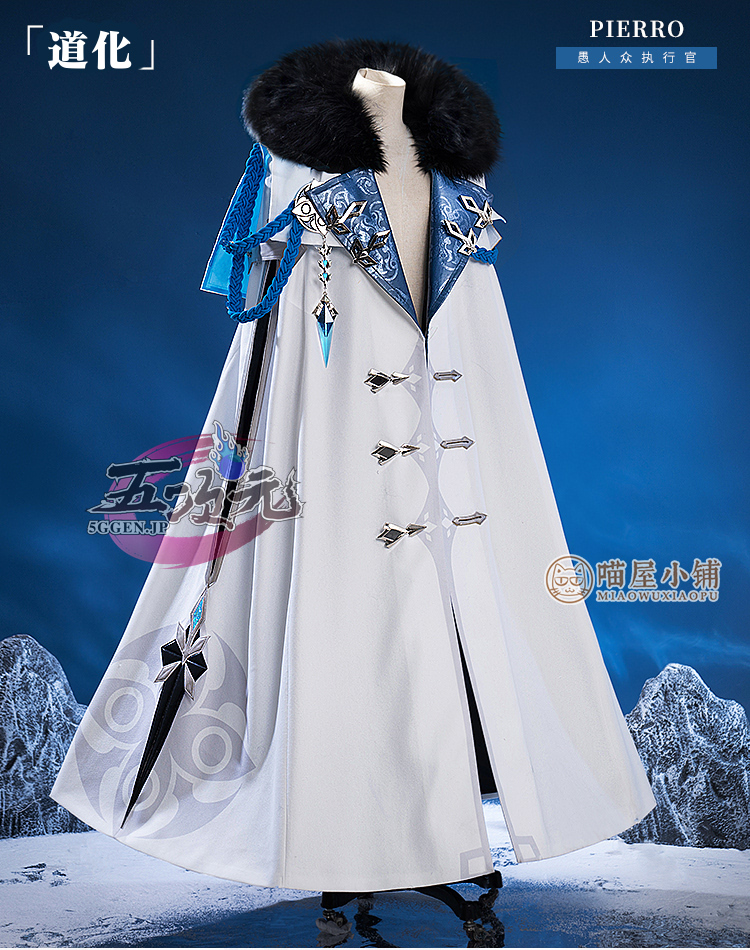 【傀儡/サンドローネ】コスプレ 衣装 コート ウィッグ【原神】 61koiw29IJL._AC_SL1500_.jpg