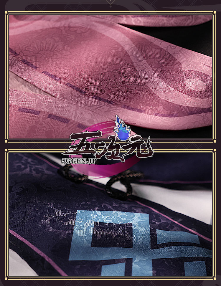 三分妄想 原神 コスプレ 雲菫 ウンキン 衣装