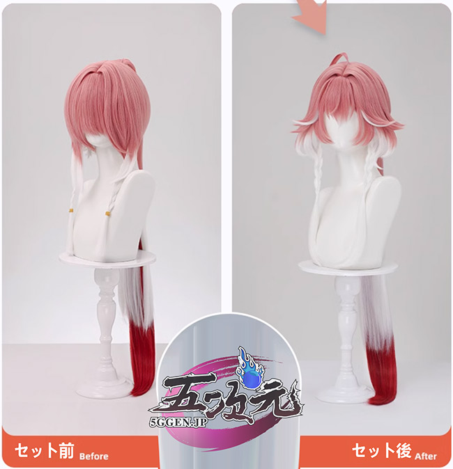 鳴潮 長離 コスプレ 三分妄想 セット済みウィッグ 三つ編み付き 三分妄想 鳴潮 コスプレ 長離 ウィッグ : 五次元 - 通販 - Yahoo