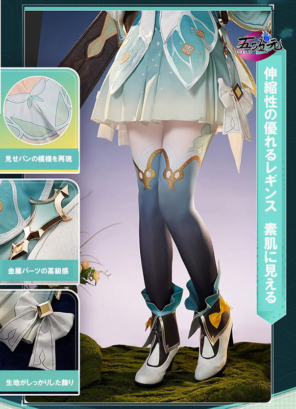 三分妄想 崩壊スターレイル コスプレ スタレ ホタル 衣装 2.0Ver