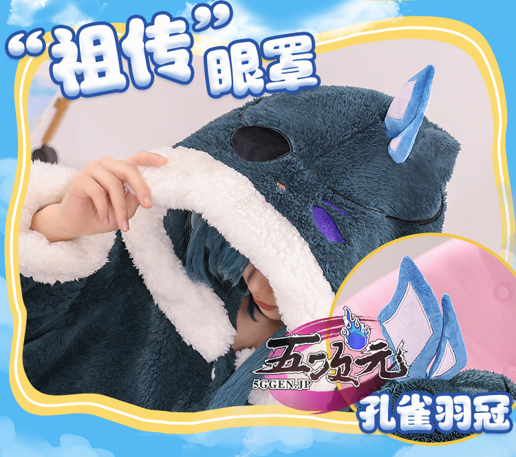 原画「眠に誘うパジャマ」 三分妄想 原神 ガイア パジャマ 寝巻き