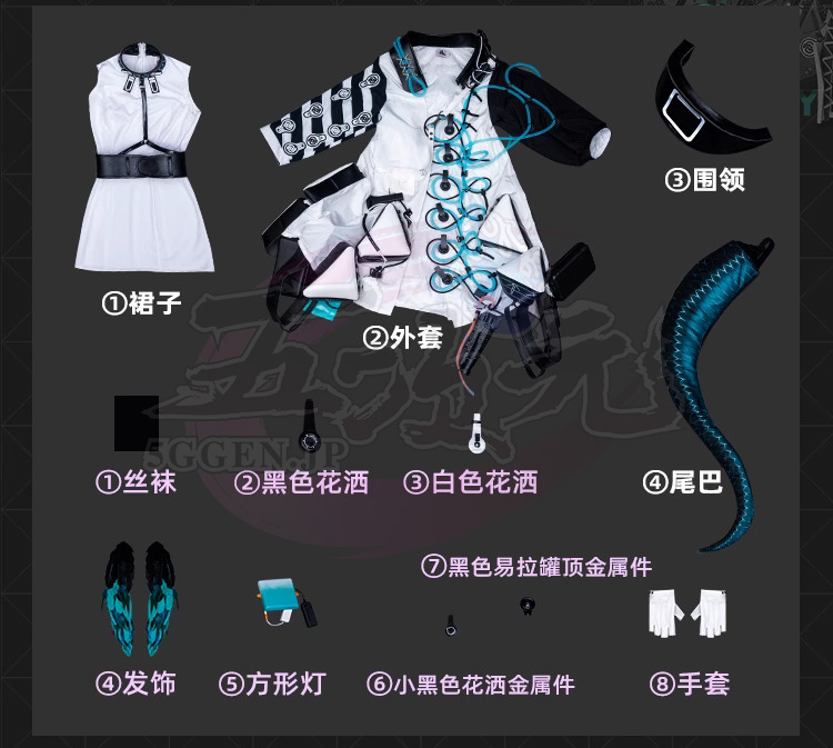 猫屋製 アークナイツ ホルハイヤ コスプレ衣装 XL 猫屋製 アークナイツ ホルハイヤ コスプレ衣装 XL - メルカリ