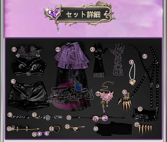 江南猫次 第五人格 IdentityV コスプレ 機械技師 SSR衣装 鍵芯