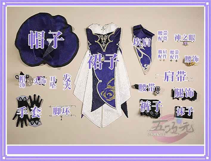 原神げんしん リサ 三分妄想製 コスプレ衣装 高級感フルセット 新品未開封 三分妄想 原神 コスプレ リサ コスプレ 衣装