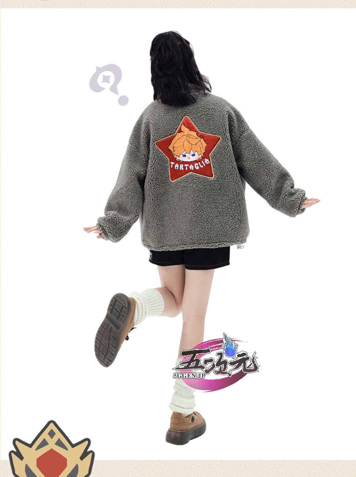 猫屋小舗 原神 コスプレ タルタリヤ 派生服 同人服 パイルコート