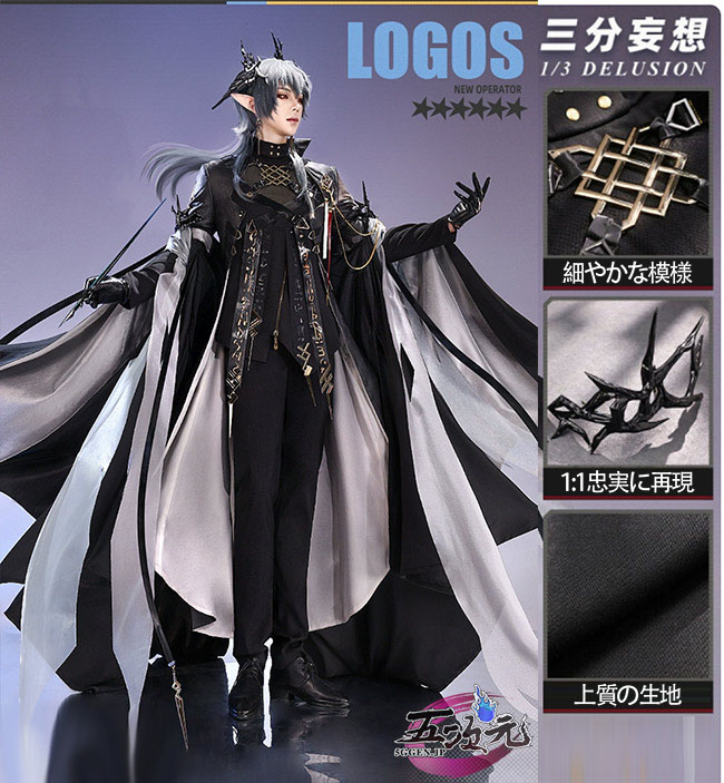 アークナイツ 5周年Fes ロゴス セット アークナイツ 5th Anniversary Fes【ロゴス】3点セット - メルカリ