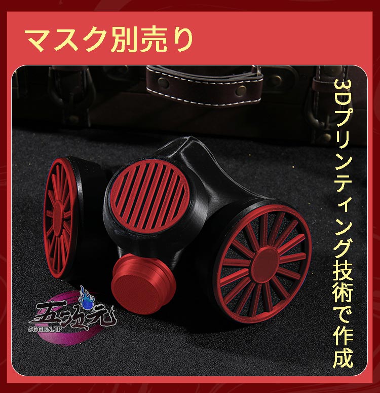 江南猫次 第五人格 コスプレ 患者 終末の特別救助隊 マスク