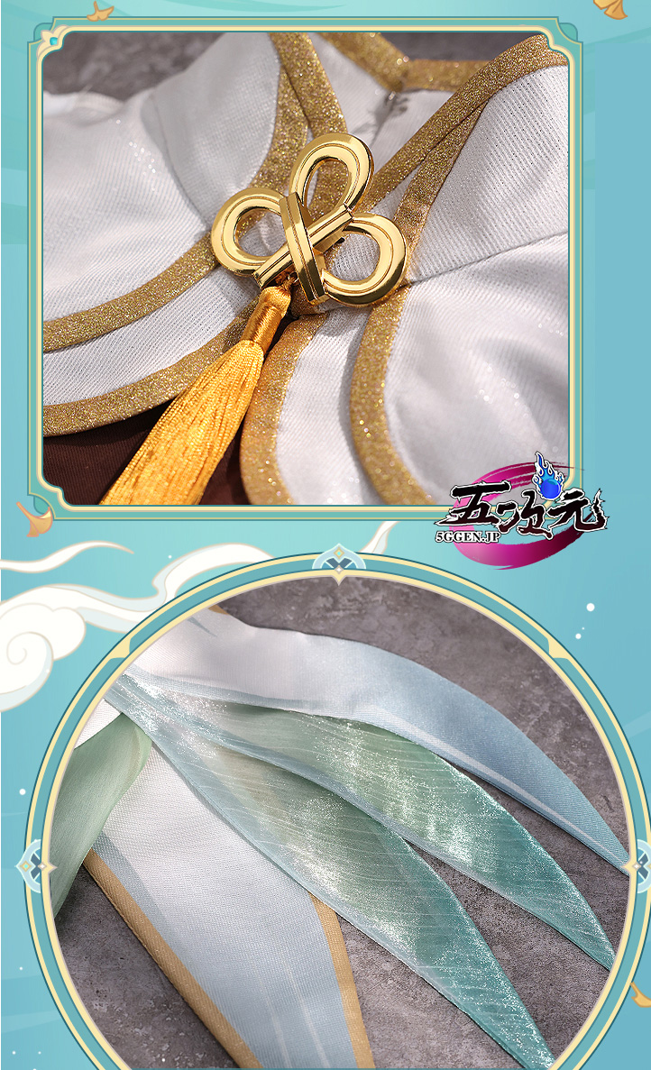 原神/閑雲 コスプレ衣装(三分妄想製) 三分妄想 原神 コスプレ 留雲借風真君 閑雲 衣装