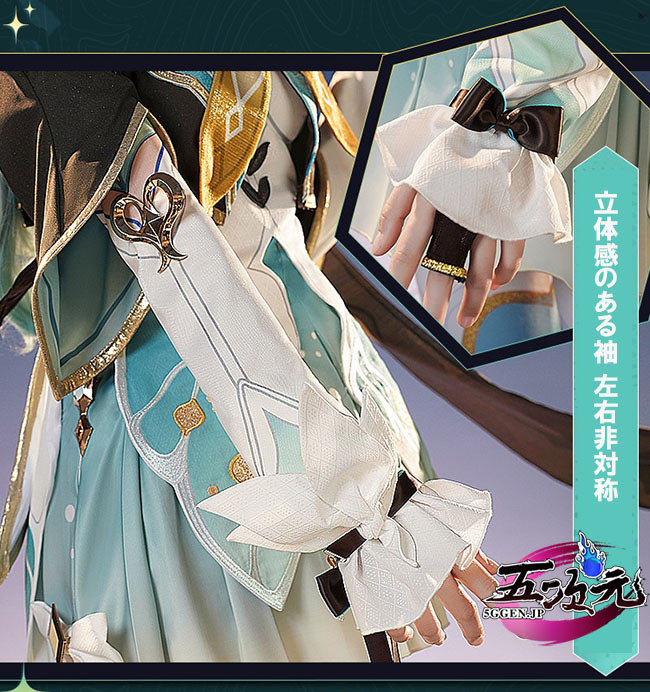 三分妄想 崩壊スターレイル コスプレ スタレ ホタル 衣装 2.0Ver