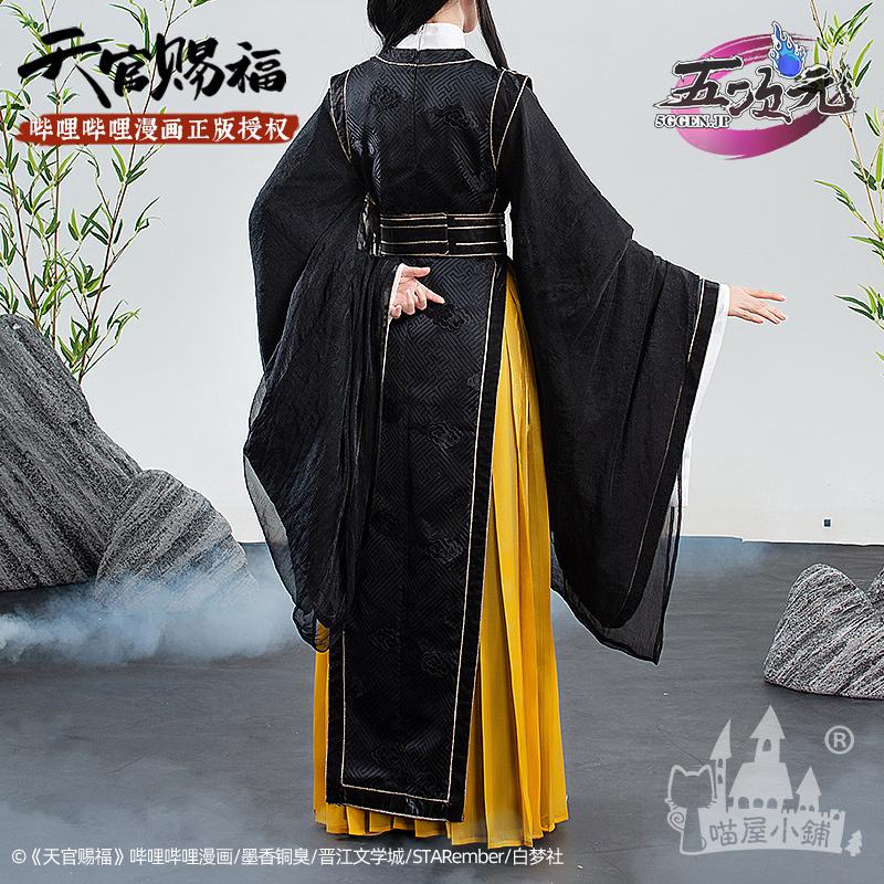 猫屋小舗 天官賜福 公式衣装 漫画 コスプレ 真君 霊文
