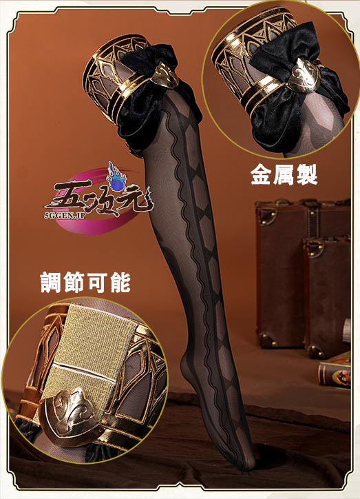 江南猫次　原神　コスプレ　ナヴィア　衣装　※ウィッグ　靴　 傘　サングラス　追加可能