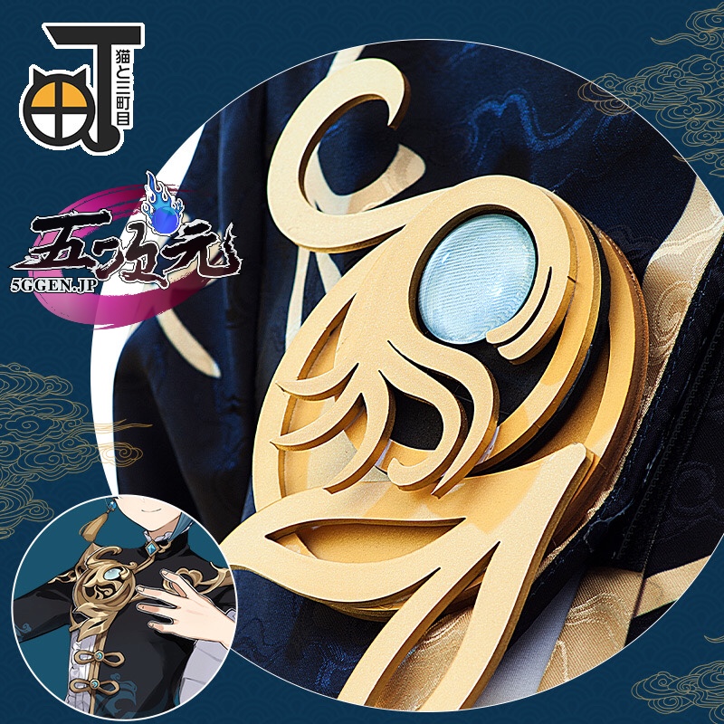 【最終値下げ】猫と三丁目 スカーク衣装M＋セット済ウィッグ 猫と三丁目製 原神 スカーク コスプレ衣装 - メルカリ