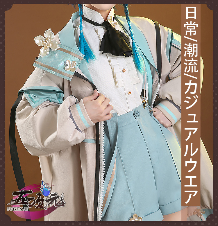三分妄想 原神 コスプレ ウェンティ ダンデライオン探偵社 同人