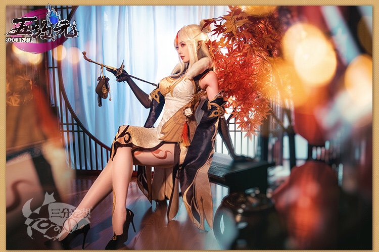 三分妄想 原神 コスプレ 凝光 ギョウコウ 衣装