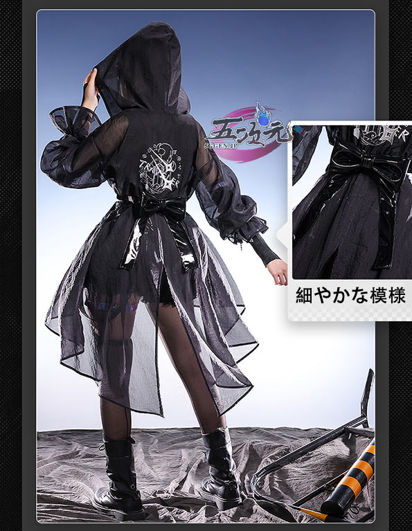三分妄想製　原神　空　コスプレ　Sサイズ 同人衣装 スナイパー　ウィッグ付き 三分妄想 原神 コスプレ 空 蛍 主人公 殺し屋 狙撃者 スナイパー