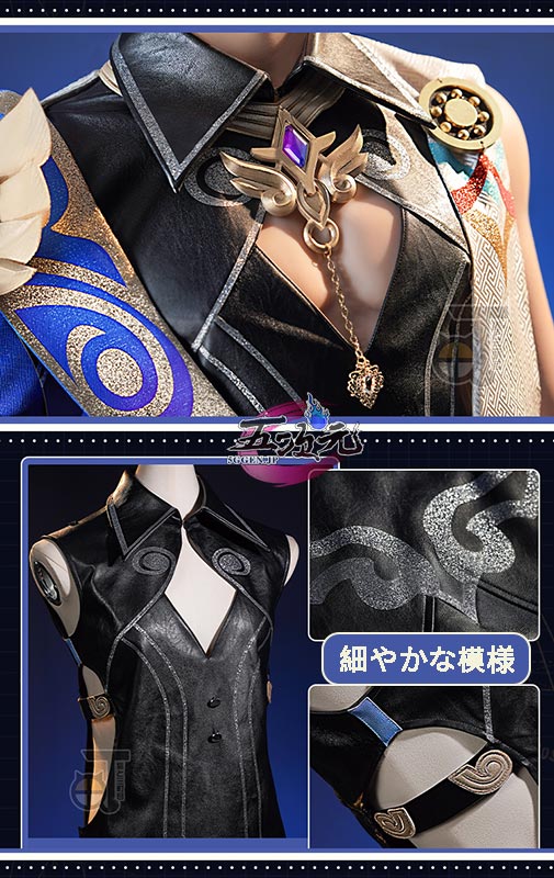 猫与三丁目 崩壊スターレール コスプレ Dr.レイシオ 衣装