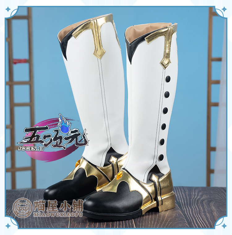 猫屋小舗 原神 コスプレ 行秋 ユクアキ 靴