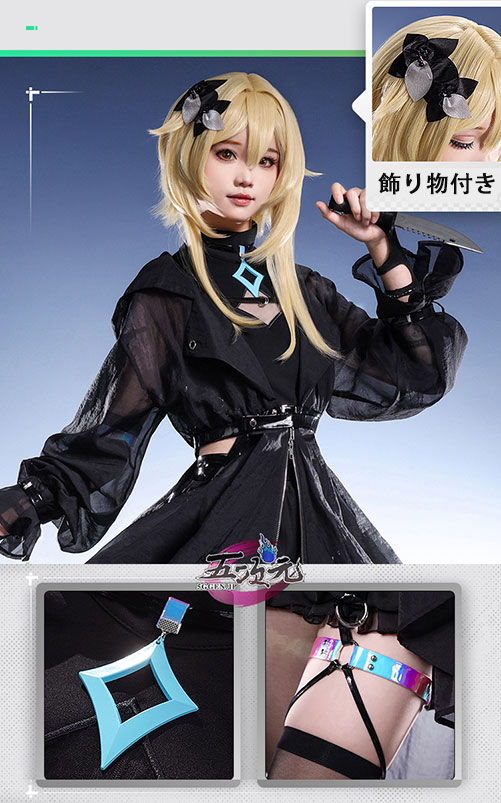 三分妄想 原神 コスプレ 散兵 スカラマシュ 殺し屋 狙撃者