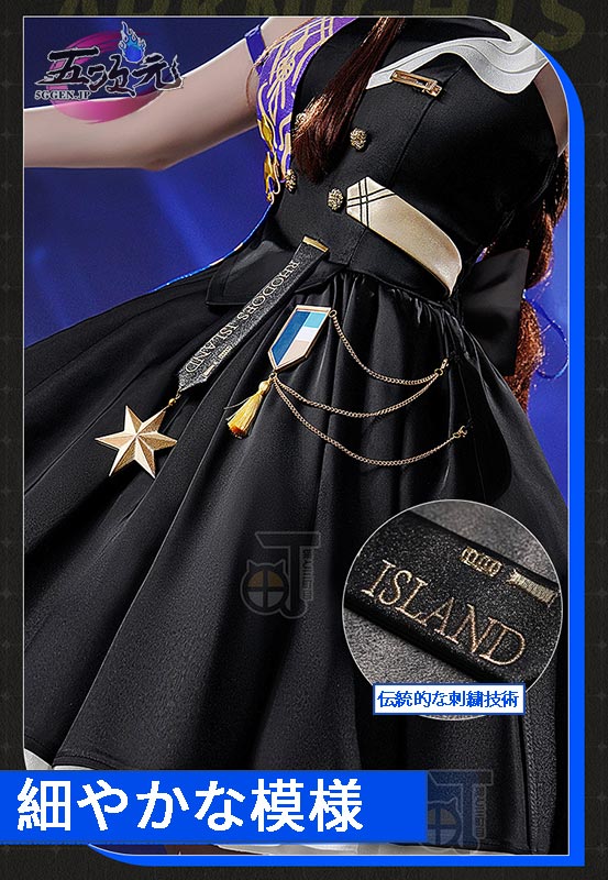 猫と三丁目 アークナイツ コスプレ アーミヤ 音律聯覺 衣装